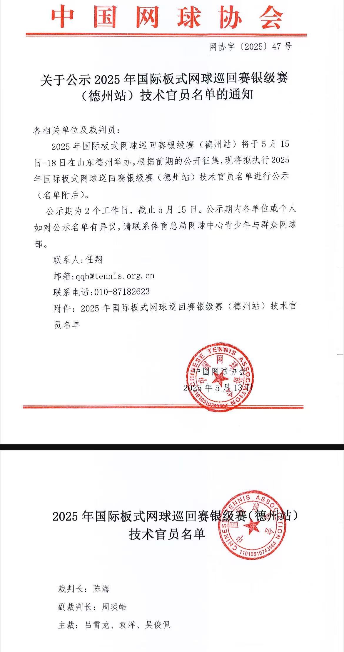 image3.jpg