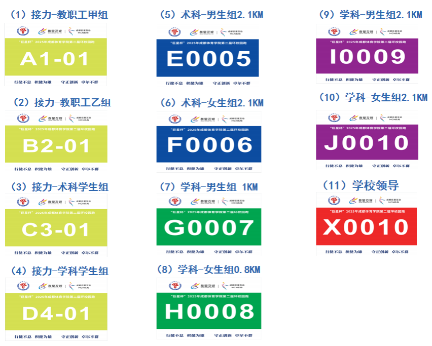号码簿样式.png
