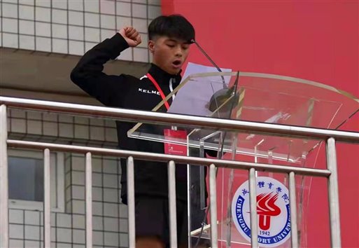 裁判员