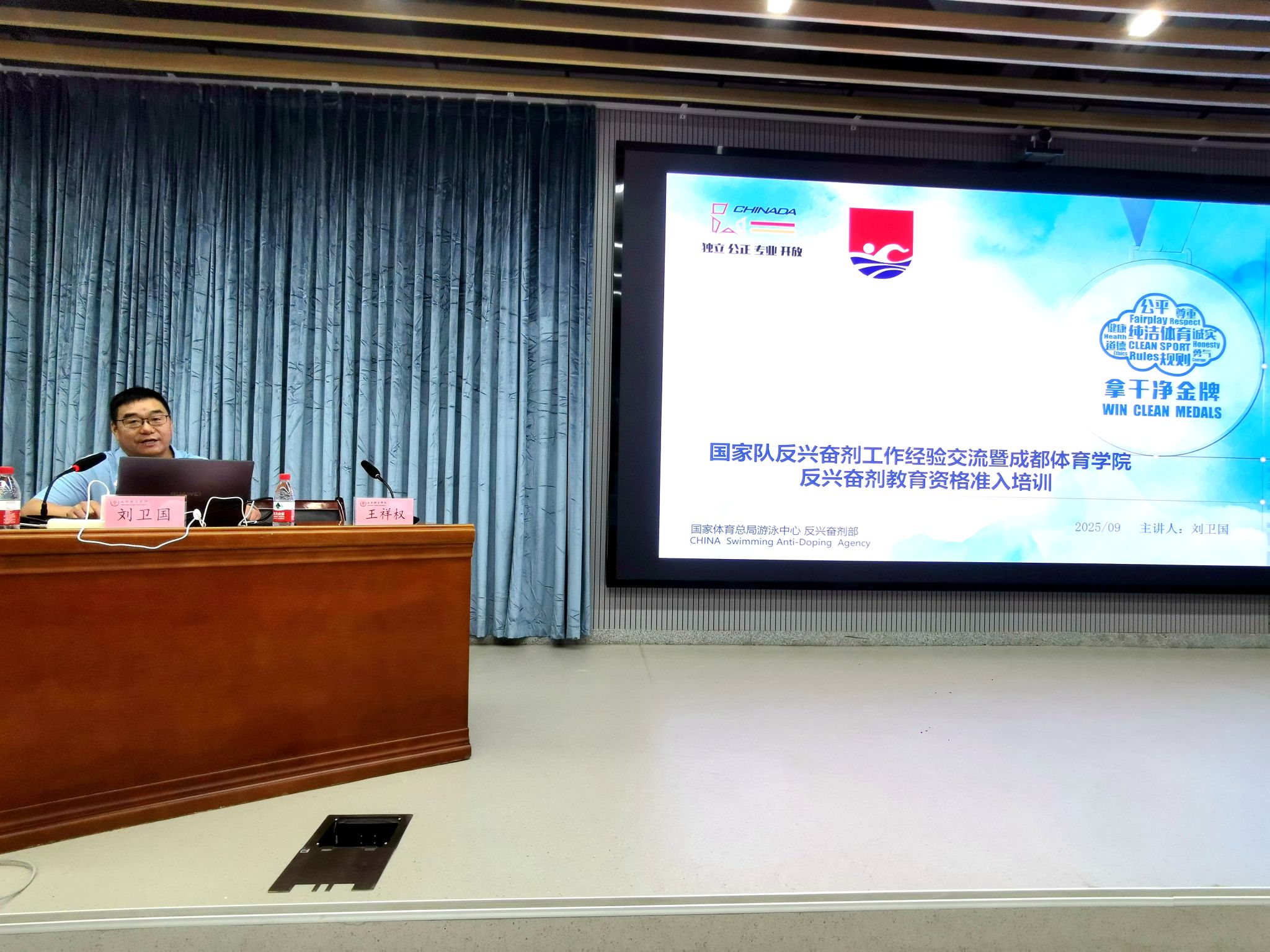 微信图片_2025-09-08_110027_598.jpg