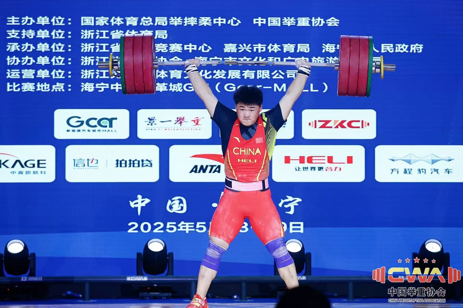 微信图片_20250529141655.jpg
