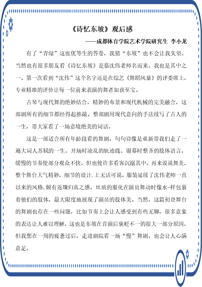 24F4B6CA7065F27E571A2765738_11B07F24_19824.png
