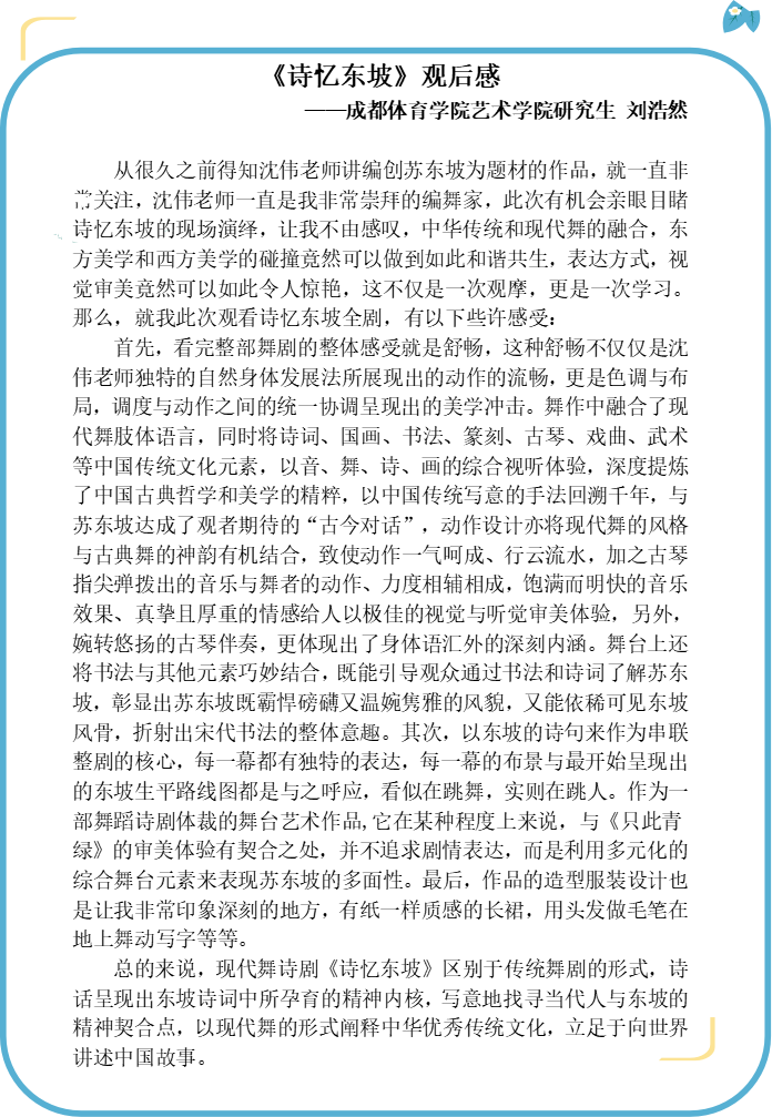 E61D7BA25129B095A0B593D0CC2_8CB45F1A_1EA4C.png